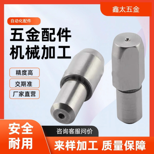 YBC01 02 06 11 21 22 26 31 41 42 46 51-D-P-L 大头圆锥定位销