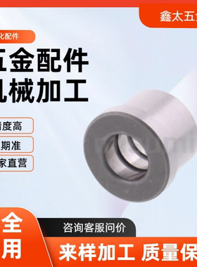 LCH LCHZ 5 6 8 10 12 13 15 定位销用衬套 肩型 标准·自润滑型