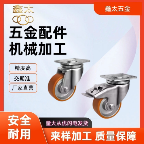 承重800KG重型脚轮 CPM65/CPM66-D75/80/100/125-BE/AD平底活动型
