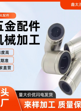 尼龙树脂保持架 304不锈钢直线轴承SLMU/SLMUW8 10 12 16 20 25