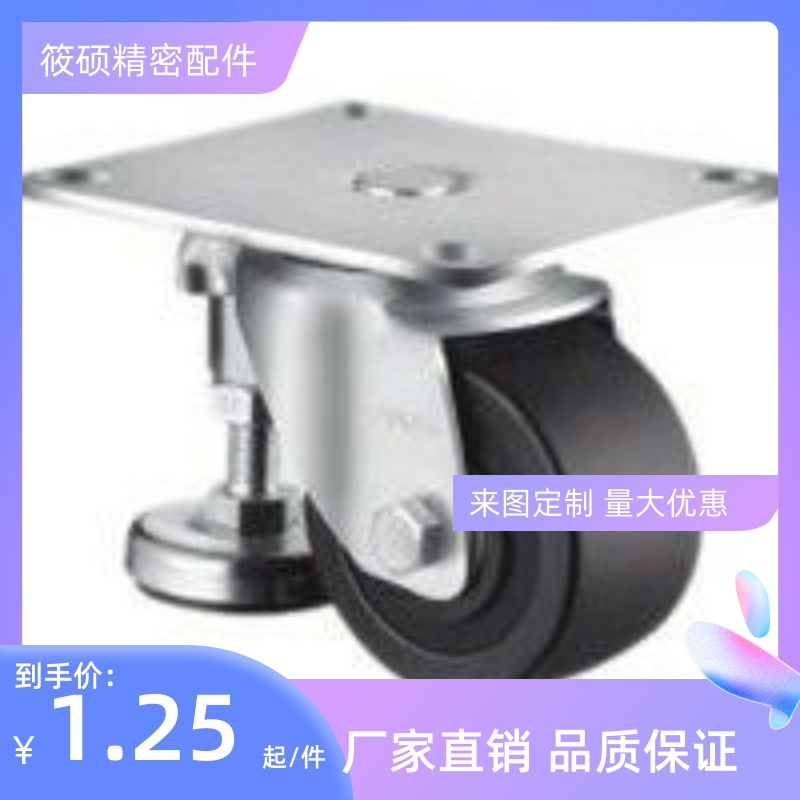 JCA-75/65/50/40怡和达02低重心CGK脚轮CGL01-D75重载D63-N/P/NM