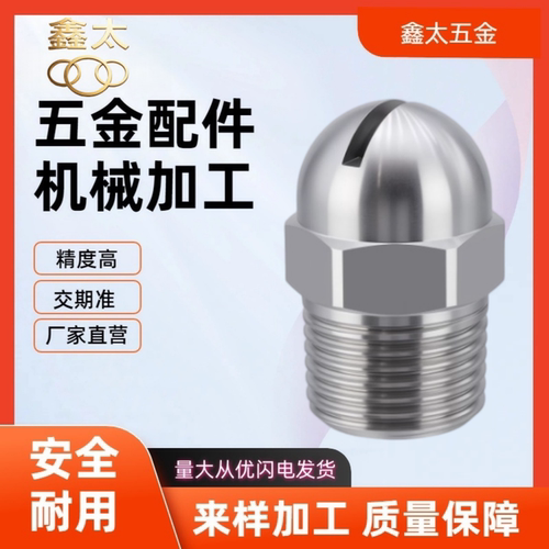 喷嘴空气型NHR06-1-10/15/18.5 喷嘴NZAL11 NAZL22 NAZL33