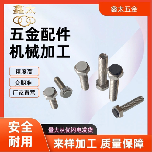 TDB51防撞螺丝UST3/4/5/6/8/10/12-15/20/25/30/40聚氨酯止动螺栓