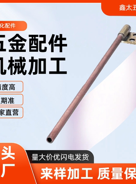 NHR38-D3-L150NHR39-D3 D4 D6-L50 L100 L150 L200 L250 L300喷嘴