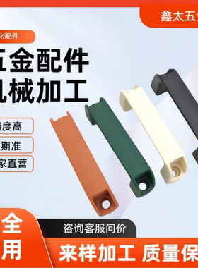 方形拉手PA门把手XAB71-L122/L150 XAB21-L100 XAB31-L122 /L150