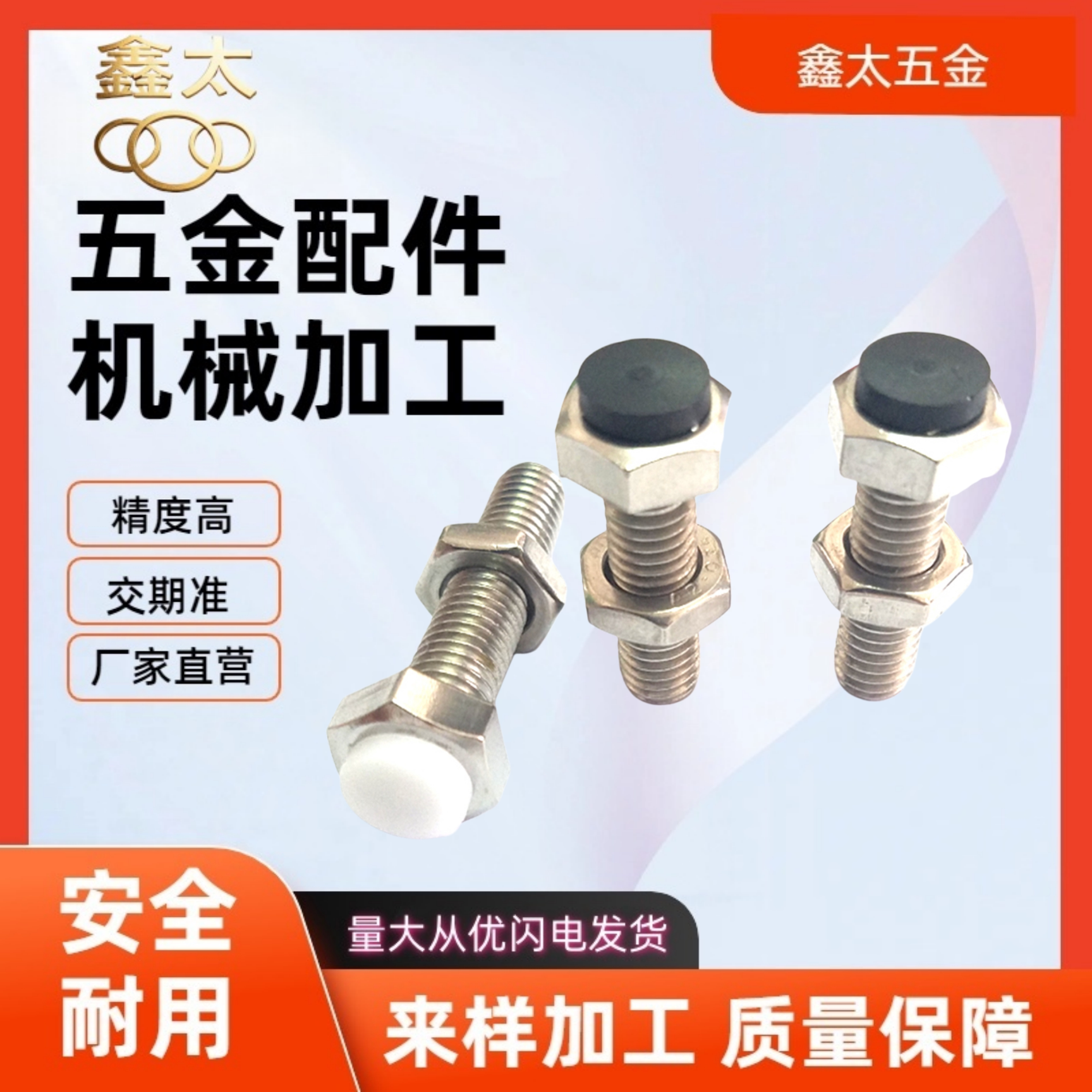 TDB56 PUST3/4/5/6/8/10/12-15/20/25/30/40 聚氨酯止动防撞螺丝 - 实物图