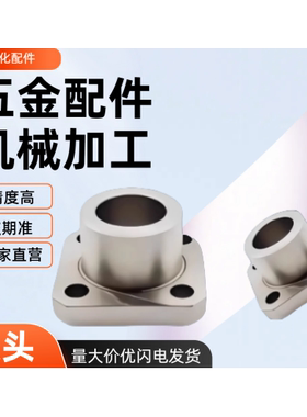 YER61 62 63 64 65 D12 15 18 20 22 25 26 30 方法兰定位销衬套