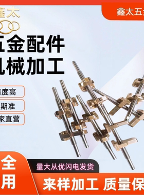 替代滚珠丝杆 丝杠螺母轴径8/10LCD02 LCC07-8-2A 8-2 10-2/LCY56