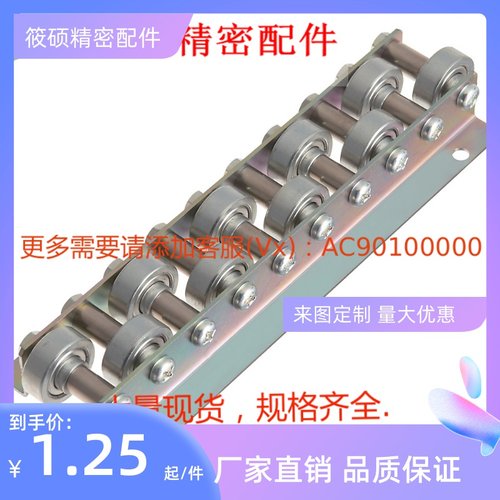 替换米斯米CRONFXB2 3 4 5 6 7 8 9 10 11 12 13 14 滚轮条