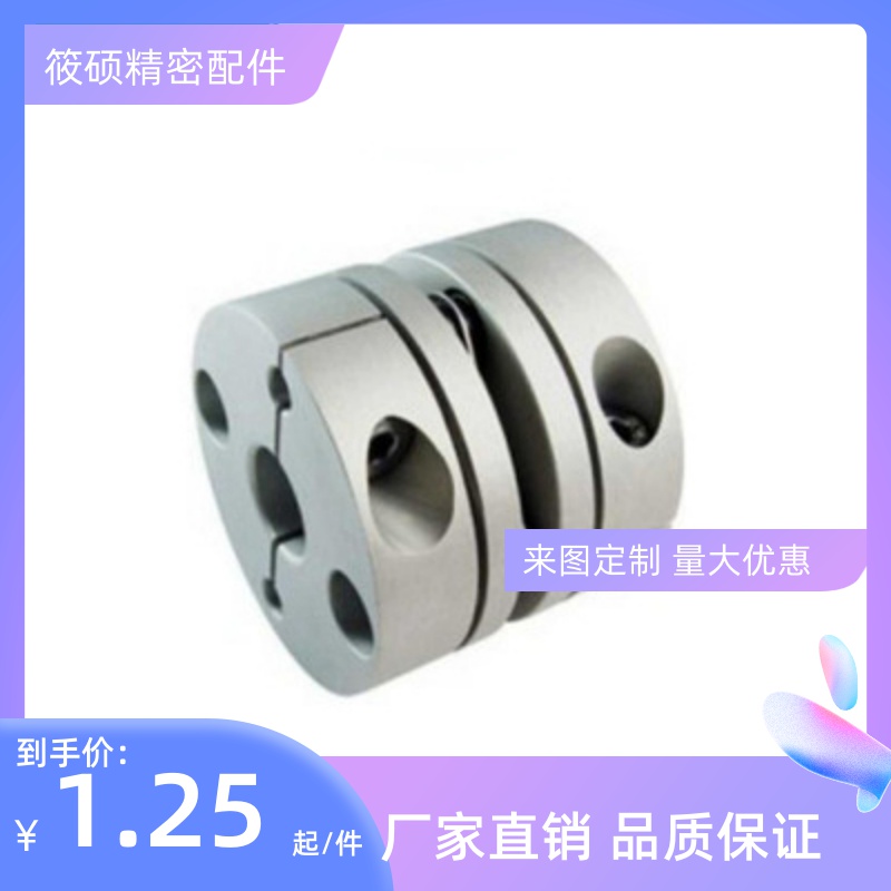 15/6联轴器MCSLCLK50 MCSLCRK16  MCSLCWK20/25/32/40-10-12-14-8