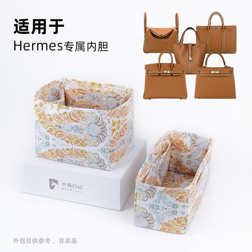 大角日记适用菜篮子herbag内胆包