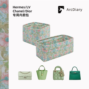 绿意盎然·适用picotin Kelly Evelyne 31bag内胆包大角日记DGAZ