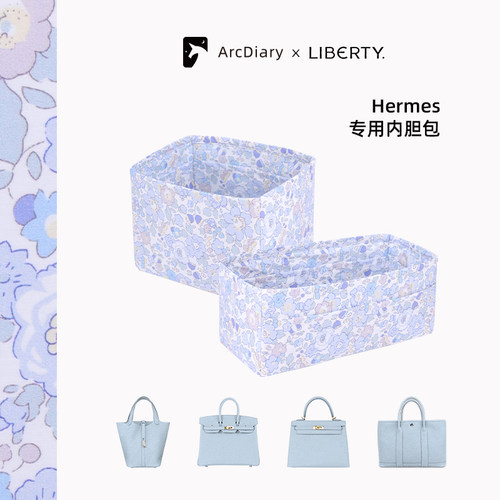 【LIBERTY印花】Birkin内胆包