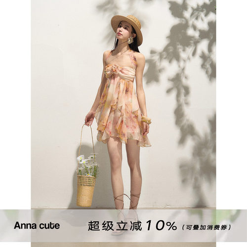 Annacute印花水母抹胸裙
