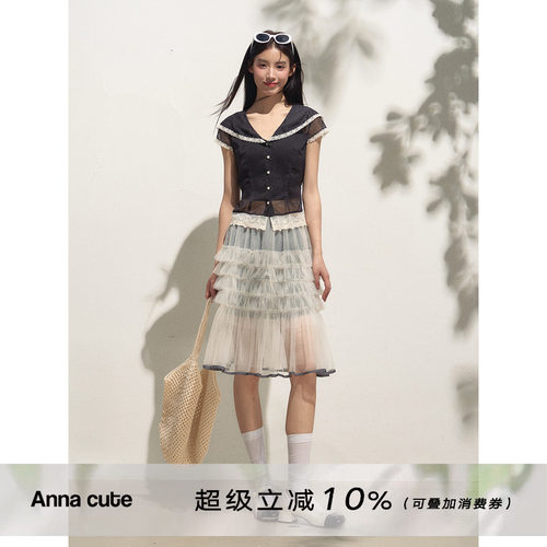 ANNACUTE撞色半身蛋糕裙