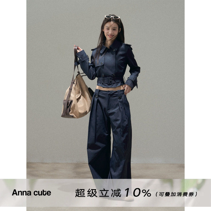 ANNA CUTE 老钱风春季解构双排扣风衣外套+压褶工装阔腿长款西裤