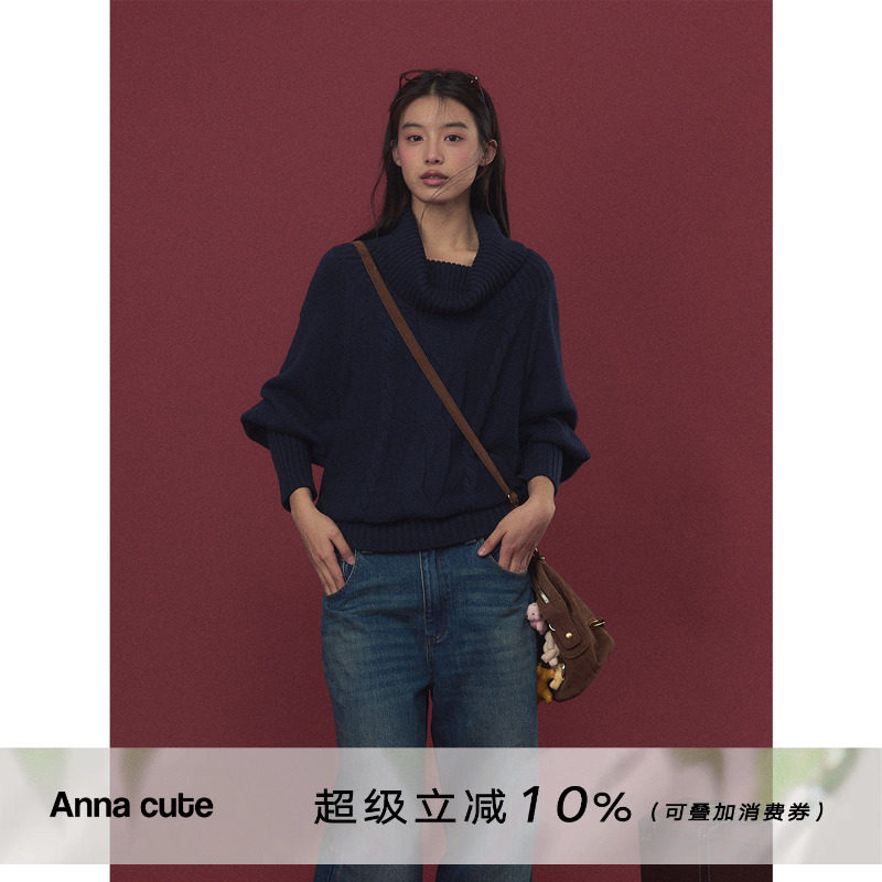 ANNA CUTE 荡领蝙蝠袖套头毛衣麻花针织设计感套头内搭打底衫