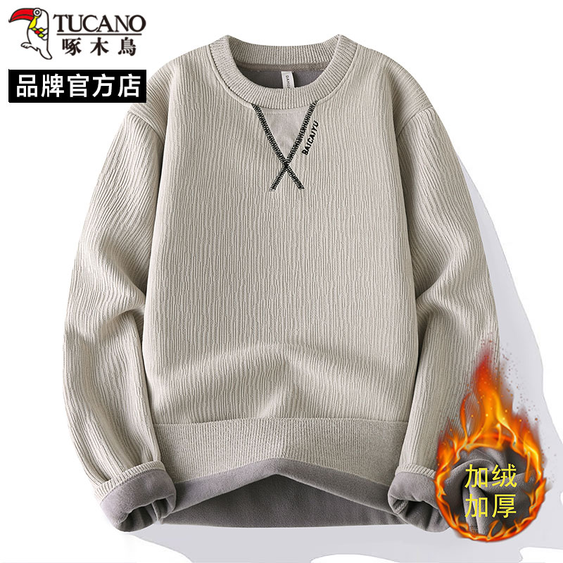 啄木鸟圆领毛衣男秋冬季加绒加厚保暖线衣韩版高级感针织打底衫潮