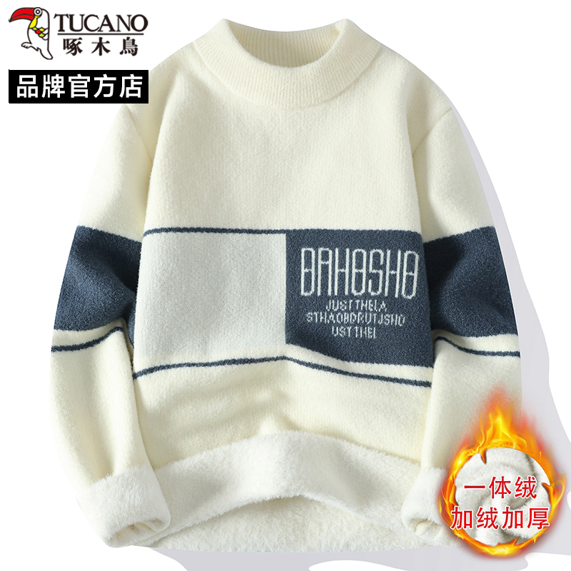 啄木鸟半高领一体绒毛衣男