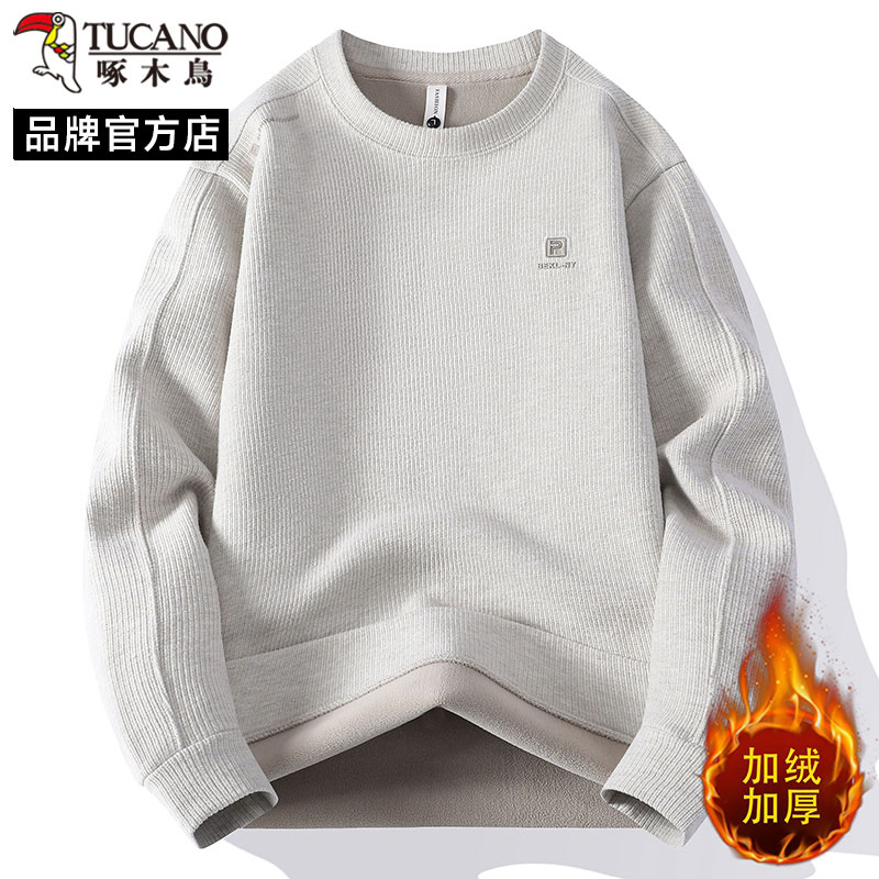 啄木鸟男士2025新款加绒加厚卫衣潮流百搭圆领保暖宽松休闲打底衫