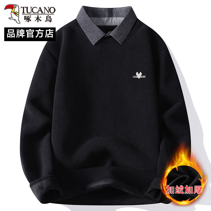 啄木鸟2025新款秋冬季假两件衬衫领卫衣男加绒加厚保暖针织衫潮