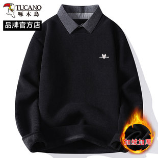 领卫衣男加绒加厚保暖针织衫 假两件衬衫 潮 秋冬季 啄木鸟2025新款