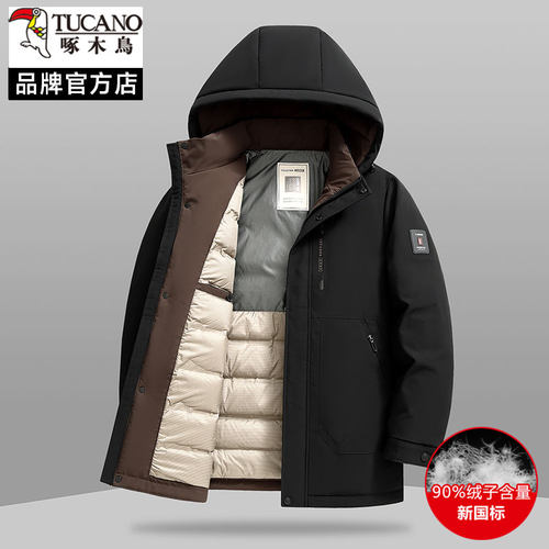 啄木鸟新款加厚连帽羽绒服冬季新款男士中长款羽绒服鸭绒羽绒外套