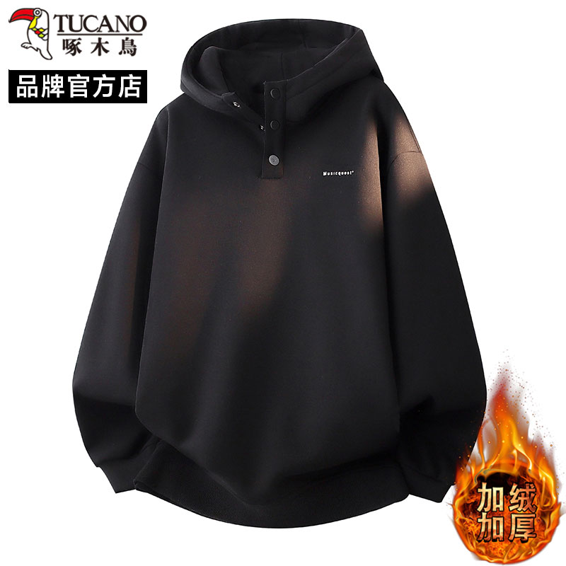 啄木鸟2025新款男士连帽卫衣加绒加厚保暖黑色时尚休闲上衣男卫衣