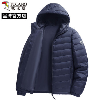 啄木鸟2025秋冬季新款轻薄羽绒服男短款连帽加厚休闲保暖轻便外套