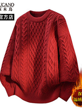 啄木鸟红色圆领毛衣男冬季加绒加厚保暖宽松麻花纹本命年针织衫潮