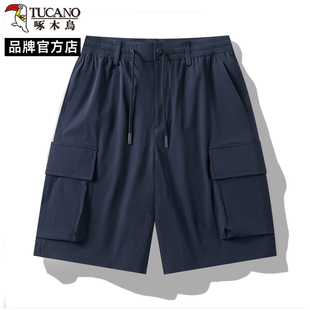 速干百慕大短裤 啄木鸟2026夏季 运动休闲宽松多口袋工装 薄款 男 新款