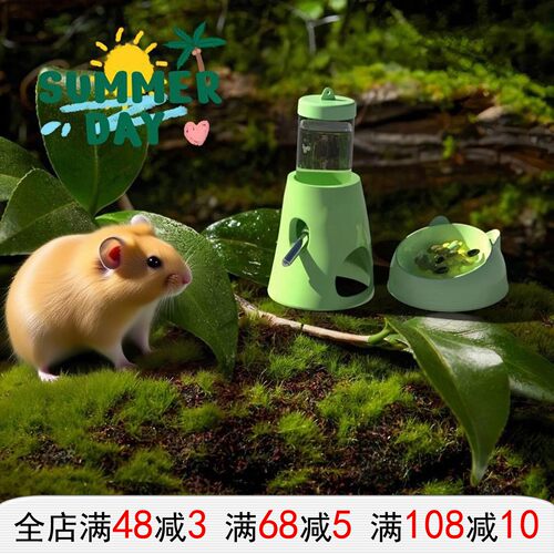 花螗季仓鼠滚珠饮水器不漏水