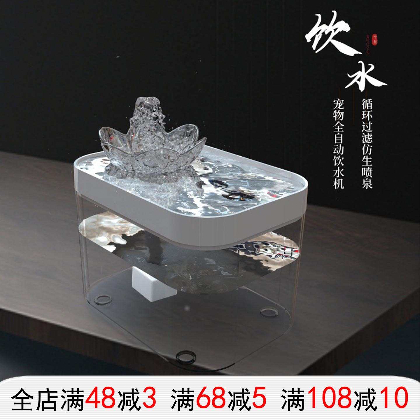 新品猫咪饮水机自动循环过滤1.5L