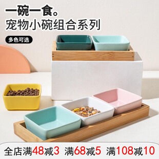 方形猫碗陶瓷小狗小猫咪适用食具带木托盘保护颈椎猫粮碗猫咪食盆
