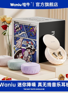 情侣礼物高级小众送女友生男朋友情人节七夕新年实用礼品礼盒老婆