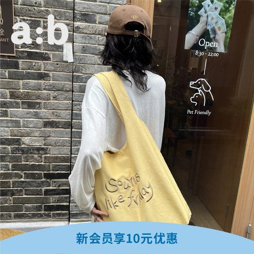 印花布包大容量通勤学生装
