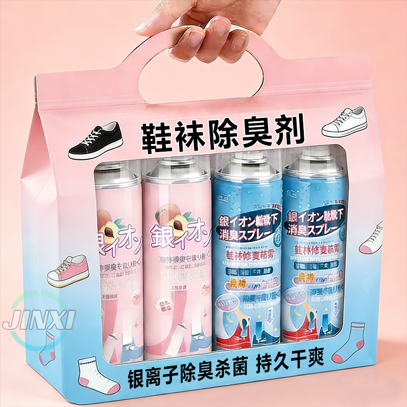 【99.99%除臭】鞋子除臭喷雾银离子鞋袜防臭除臭剂鞋柜去异味杀菌