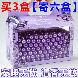 驱蚊强效凝珠檀香香薰天然植物配方整晚凝胶出租房强力防蚊虫驱虫