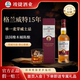 格兰威特15年醇萃雪莉桶单一麦芽苏威士忌酒Glenlivet