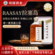 RAASAY单一麦芽威士忌 单桶62.2度 拉塞岛 泥煤北美黄橡威士忌