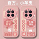 兔子适用华为mate50pro手机壳mate40新款 mate30高级感mata20手机套50e全包防摔60魅特曲屏epro潮女mete60软壳