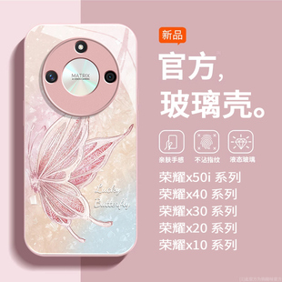 x30荣耀v40玻璃v30镜头全包x20se防摔外壳9xpro闪粉蝴蝶8x高级感i曲屏 粉色适用华为荣耀x50手机壳女x40i新款