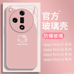 线条凯蒂猫适用oppofindx7手机壳女款 findx6pro玻璃x5粉色全包x7ultra防摔外壳X6高级感por小众x3pro新款