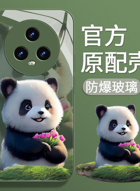 适用华为荣耀magic5手机壳magic6女款magic4pro绿色玻璃5g镜头全包3防摔外壳5pro曲屏可爱熊猫6pro新款高级感