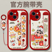 手腕带适用苹果15手机壳iPhone14promax新款 15pm 8防摔11女款 13蜡笔小新12保护套x红色xsmax带挂绳xr全包6