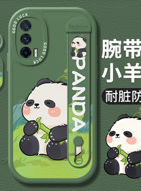 腕带适用vivoiqooneo9手机壳iqooz6x新款z5x春夏天熊猫iqooneo5保护套3爱酷5s女z3全包5se绿色可爱9pro防摔z1