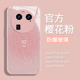 粉色适用oppofindx6手机壳女findx5pro液态玻璃findx7镜头全包x6pro防摔外壳X5爱心x3pro高级感por小众网红潮