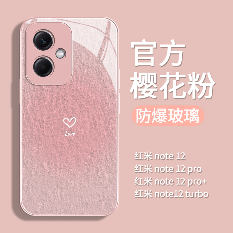 2023款全新升级玻璃壳