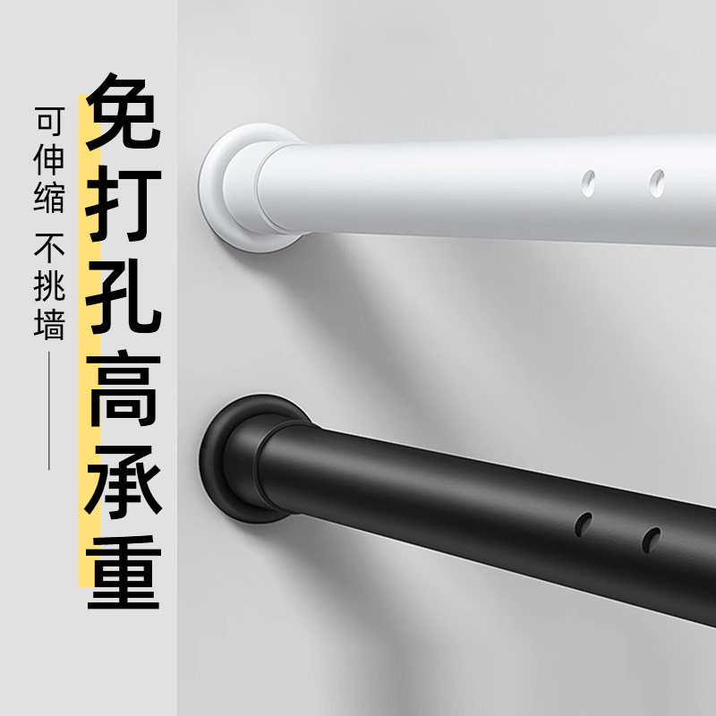 免打孔伸缩杆免钉晾衣杆衣架不锈钢窗帘挂杆浴帘杆子门帘衣柜伸缩
