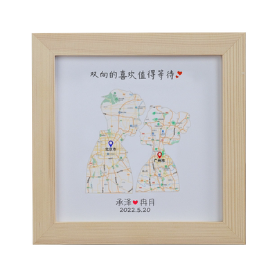 onlyonelove异地恋地图定制礼物